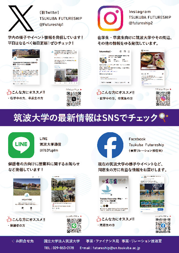 SNS_サムネ用_アートボード 1 のコピー.jpg