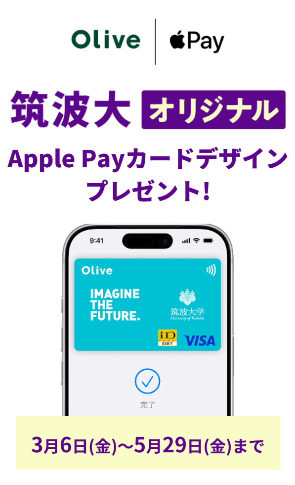 スクリーンショット 2026-03-12 120245.png