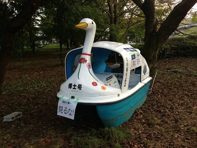 （写真：筑波大学のキャンパス (松美池付近)）.jpeg