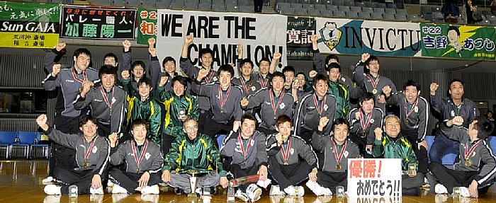 2011/12Vチャレンジリーグ優勝.jpeg